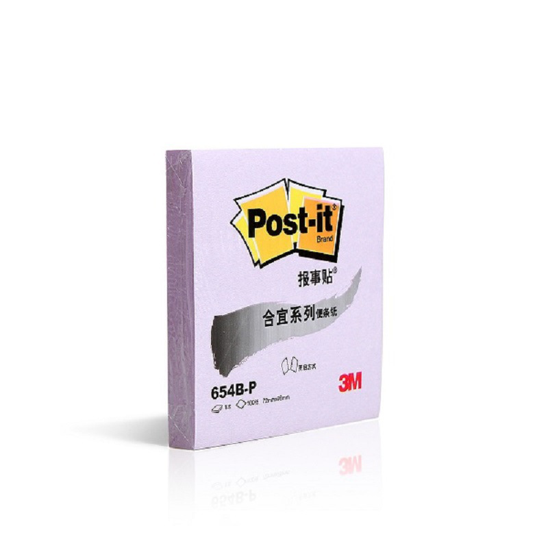 3M 654BP 合宜100页报事贴 72*76mm 紫色按本销售