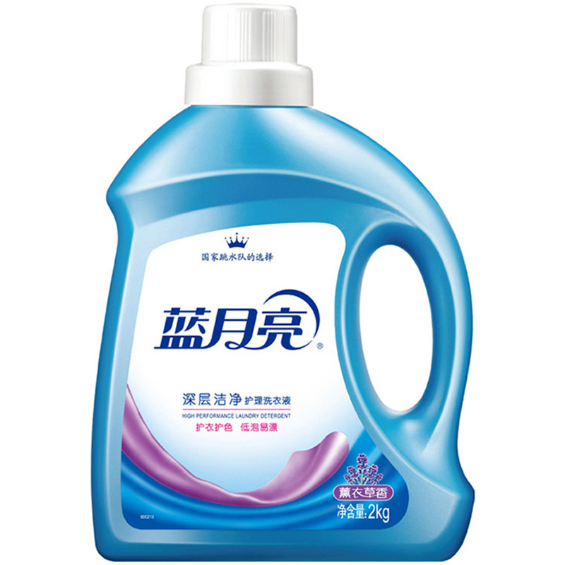 蓝月亮 深层洁净护理 薰衣草洗衣液 2kg按（瓶）销售