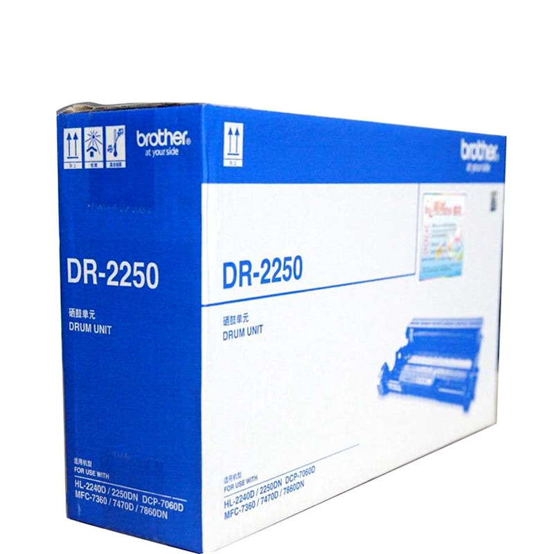 兄弟 DR-2250 硒鼓(不含粉) 12000页 黑色 1支 适用HL-2240/HL-2250DN/MFC-7360/MFC-7470D/MFC-7860DN/DCP-7060D按支销售