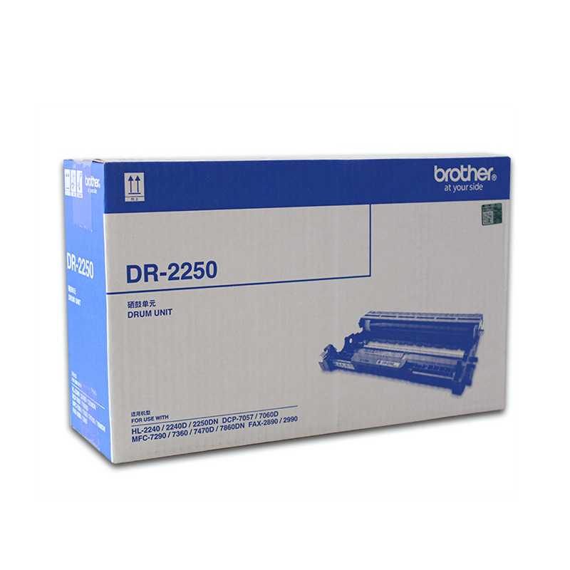 兄弟 DR-2250 硒鼓(不含粉) 12000页 黑色 1支 适用HL-2240/HL-2250DN/MFC-7360/MFC-7470D/MFC-7860DN/DCP-7060D按支销售