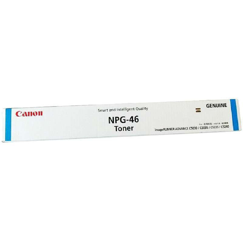 佳能 NPG-46C 墨粉 23000页 青色 1支 （适用IRAC5035/5030）按支销售