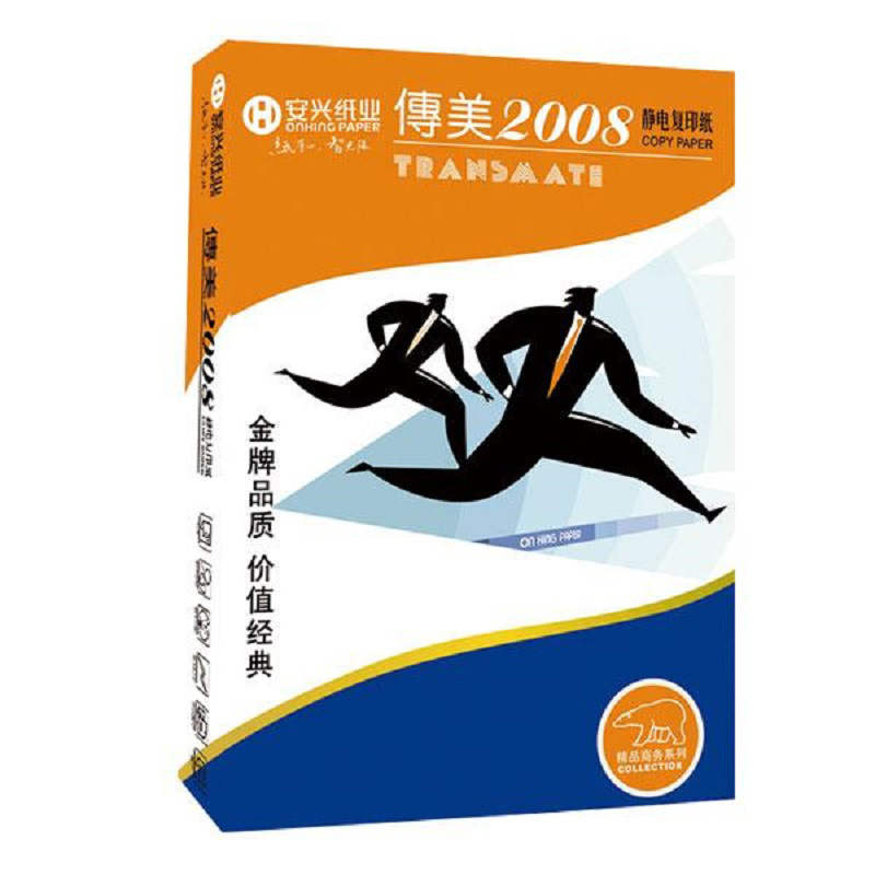 传美 2008型  复印纸 A4 80G  白色  500张/包 5包/箱按包销售