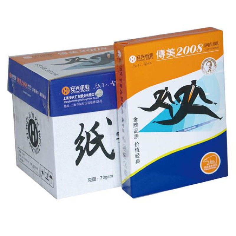 传美 2008型  复印纸 A4 80G  白色  500张/包 5包/箱按包销售