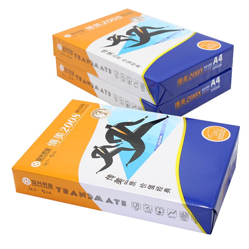 传美 2008型  复印纸 A4 80G  白色  500张/包 5包/箱按包销售