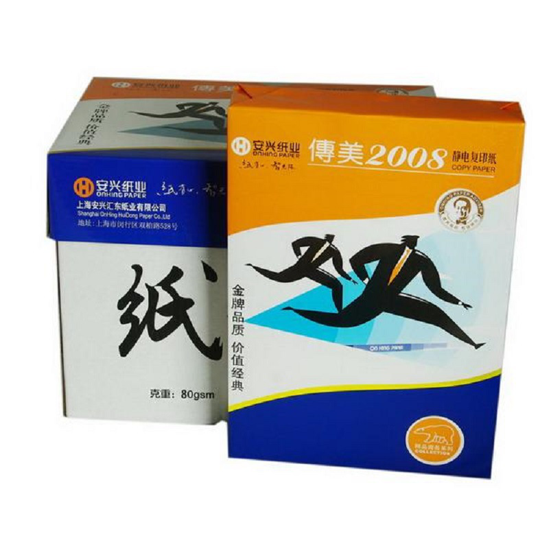 传美 2008型  复印纸 A4 80G  白色  500张/包 5包/箱按包销售
