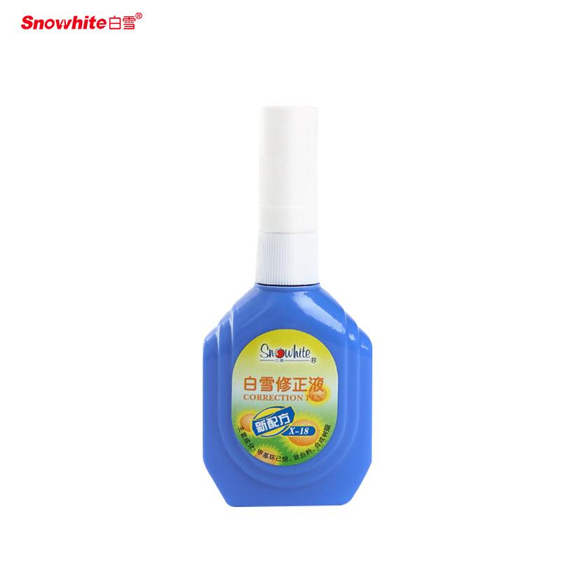 白雪 X-18 修正液 18ML 混色 12支/盒按瓶销售