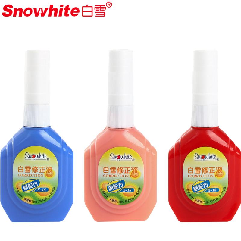 白雪 X-18 修正液 18ML 混色 12支/盒按瓶销售