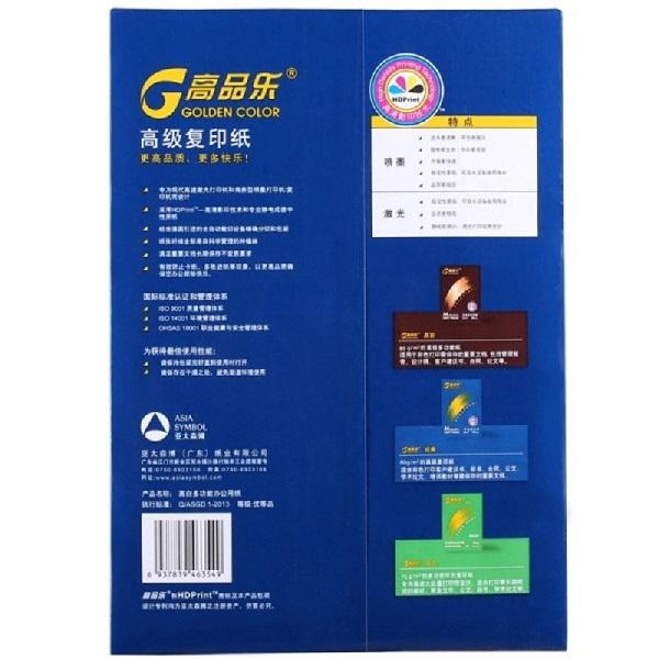 高品乐 A4 80g 经典复印纸 500张/包 5包/箱 白色按(包)销售 高品乐 A4 80g 经典复印纸 500张/包 5包/箱 白色按(包)销售