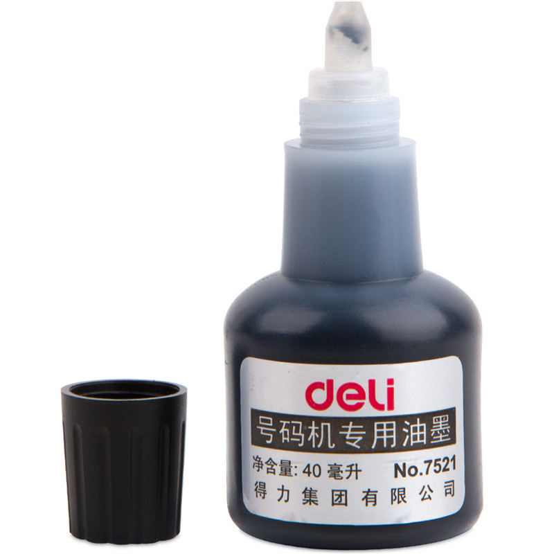 得力 7521 号码机专用油墨 40ml 黑色按瓶销售