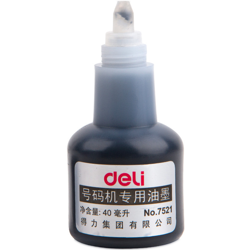 得力 7521 号码机专用油墨 40ml 黑色按瓶销售