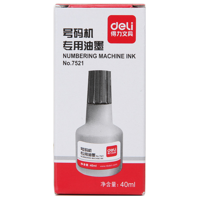 得力 7521 号码机专用油墨 40ml 黑色按瓶销售