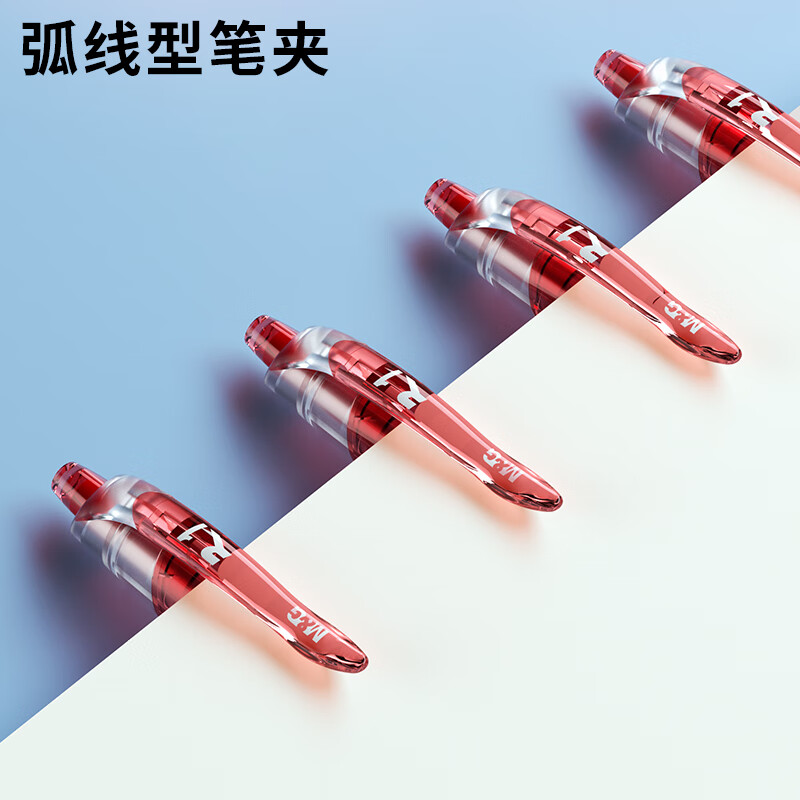 晨光 GP1008 按动式中性笔 0.5mm 红色 12支/盒 替换芯G-5按盒销售