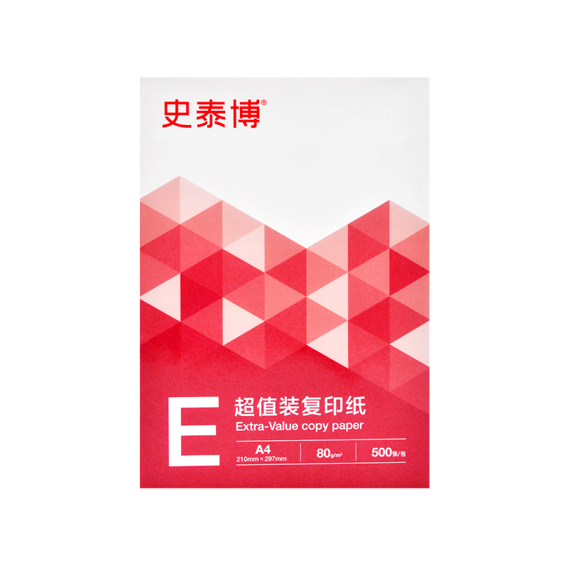 史泰博  80G  超值装复印纸 A4 白色 5包/箱按箱销售