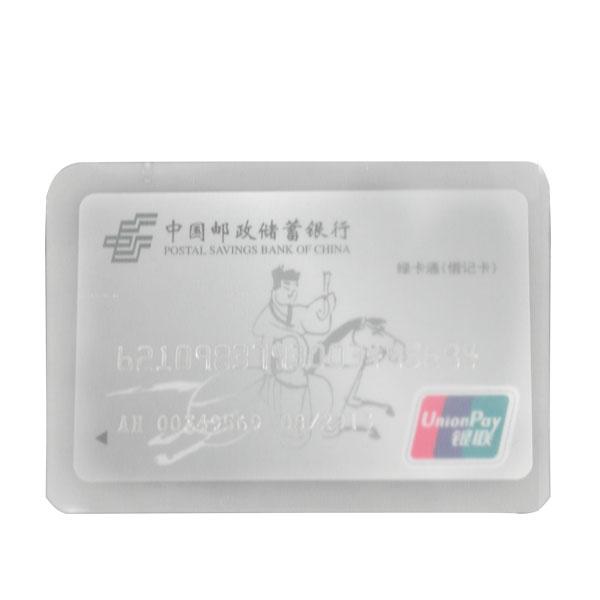 优玛仕 3寸10C 塑封膜 3寸/10C 透明色按包销售