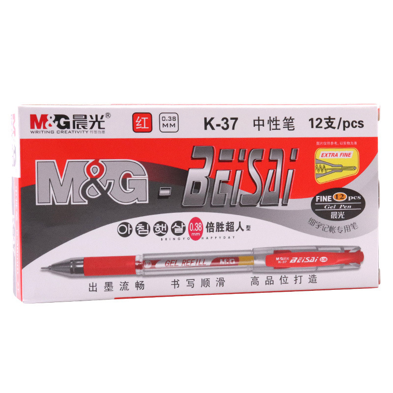 晨光 K37 插盖式中性笔 0.38mm 红色 12支/盒 替换芯MG6100按盒销售