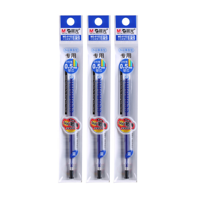 晨光 MG6102 笔芯 0.5mm 蓝色 20支/包 适用于VGP301\VGP1220\MGQ7按支销售