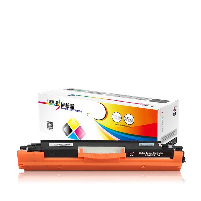 莱盛 LS-CE310A 粉盒 1200页 黑色 1支 适用HPCP1025/M175/M275/CANONLBP-7010C/7018C按支销售