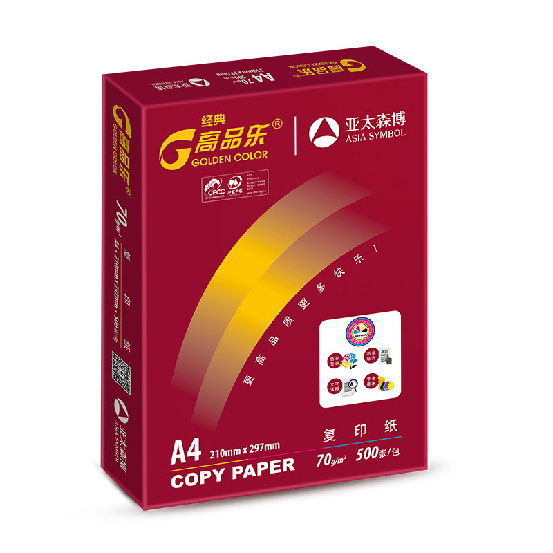 高品乐 A4 70g 经典复印纸 500张/包 5包/箱 白色按(箱)销售 高品乐 A4 70g 经典复印纸 500张/包 5包/箱 白色按(箱)销售