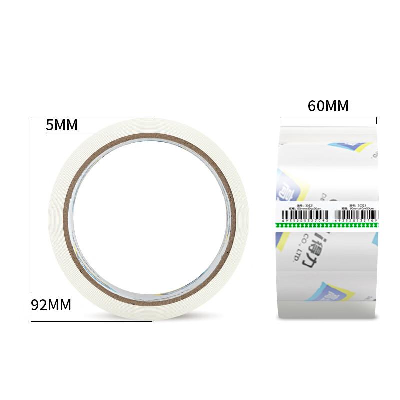 得力 30320 封箱胶带 60mm*30y*50um 透明色 6卷/筒按（筒）销售