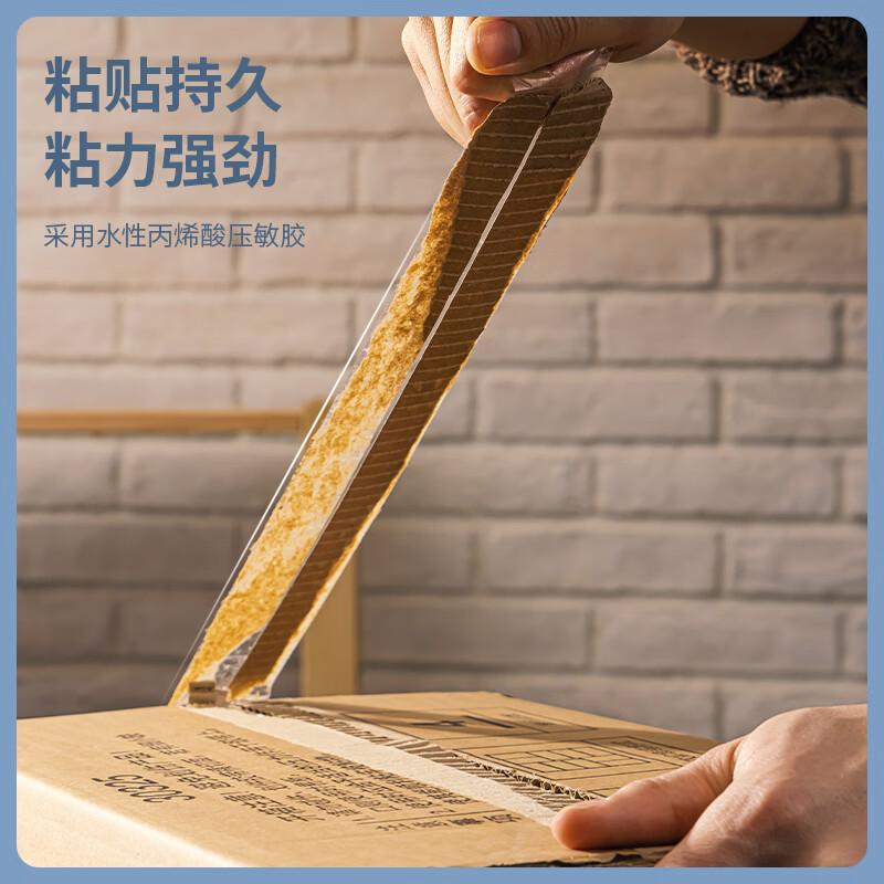 得力 30320 封箱胶带 60mm*30y*50um 透明色 6卷/筒按（筒）销售