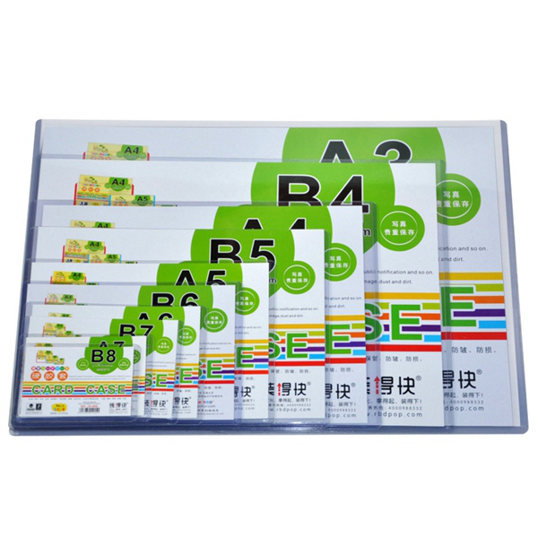 装得快 JX-803 硬胶套 A3 横式 20个/包 卡片袋按包销售