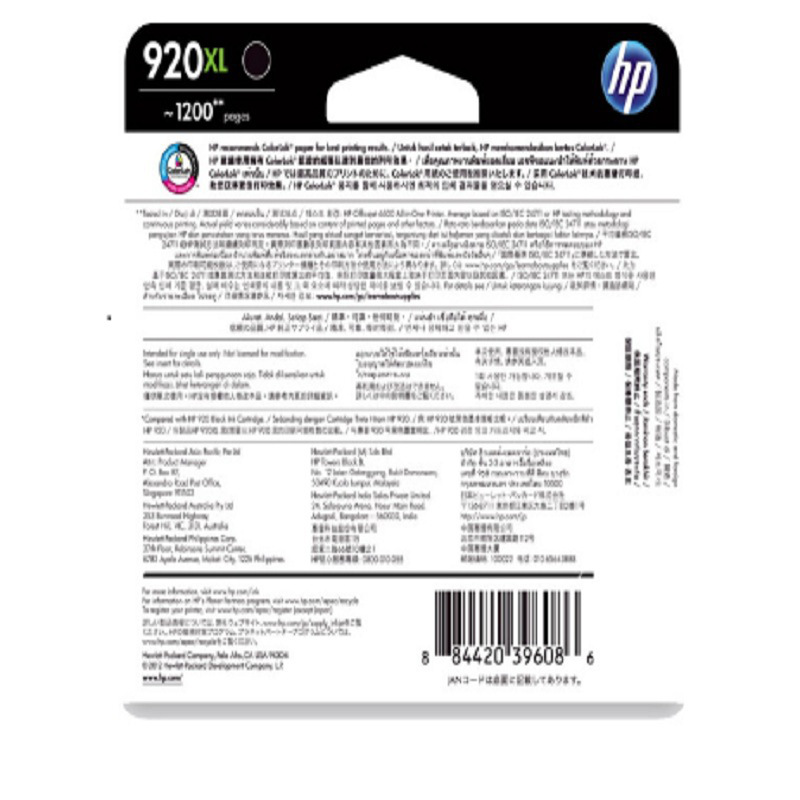 惠普 CD975AA 墨盒 920XL 黑色 1盒 1200页 适用65006500/6500A6500A/600070007500A按盒销售