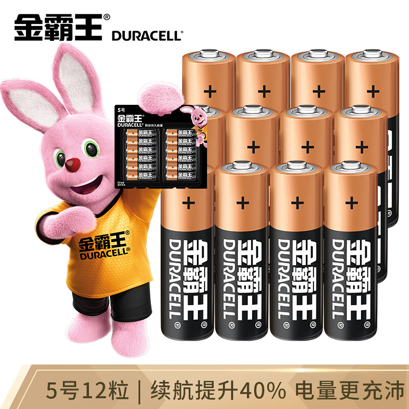 金霸王 5号 碱性电池 12粒/卡按卡销售