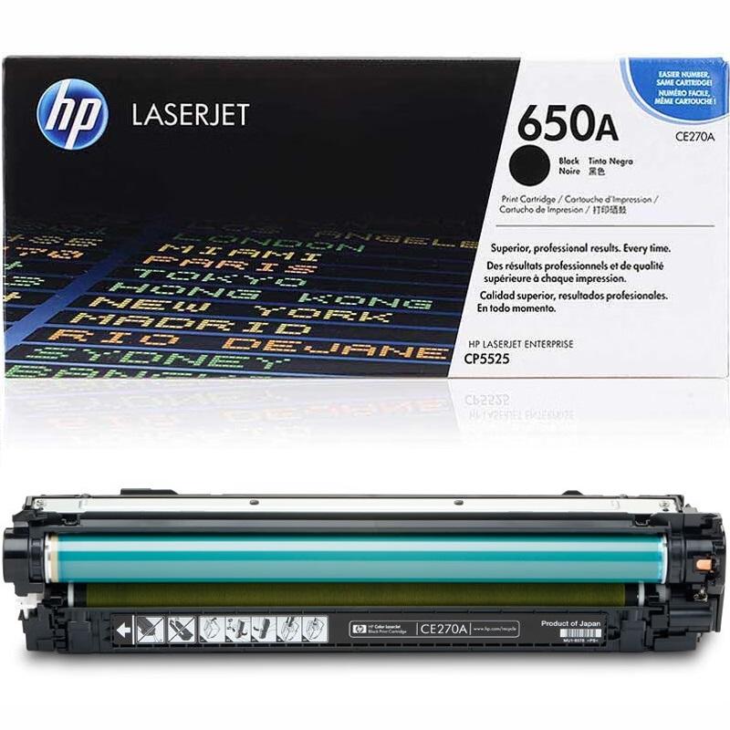 惠普 CE270A 硒鼓 650A 黑色 13500页 适用CP5525/M750系列按支销售
