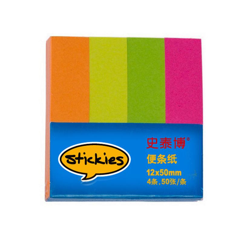 史泰博 1534 莹彩组合便条纸 4条/本 50张/条,按本销售