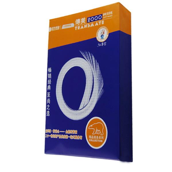 传美 2000型 复印纸 8K 80G 白色按包销售
