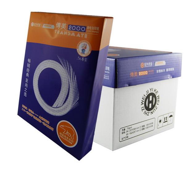 传美 2000型 复印纸 8K 80G 白色按包销售 传美 2000型 复印纸 8K 80G 白色按包销售