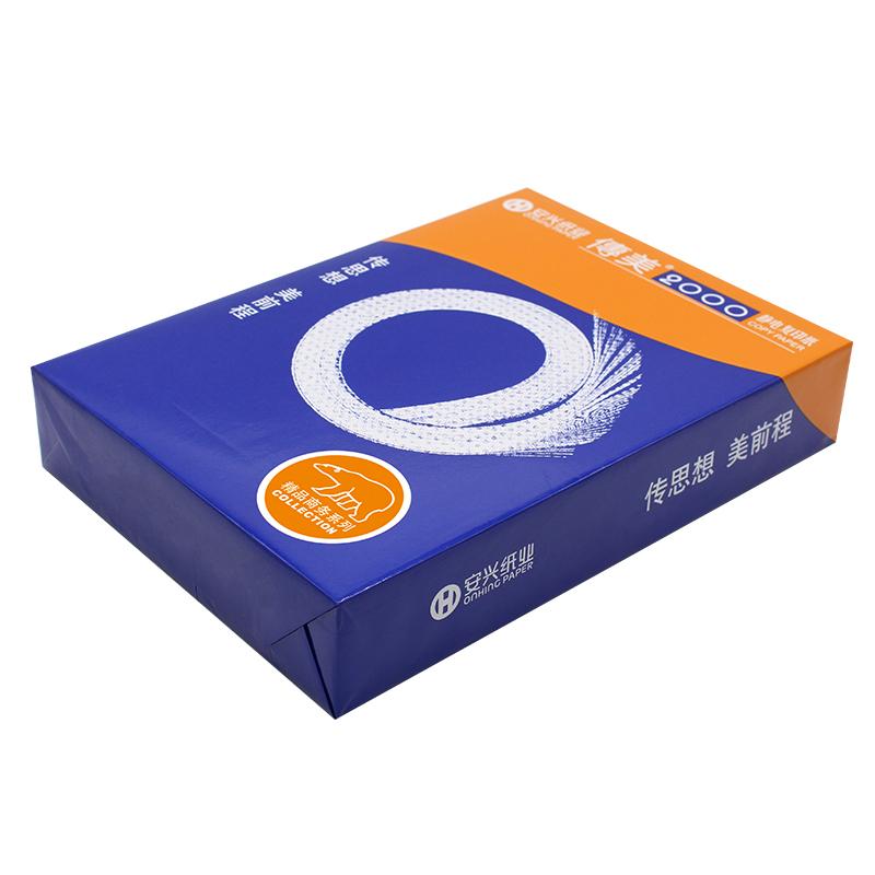 传美 2000型 复印纸 8K 80G 白色按包销售 传美 2000型 复印纸 8K 80G 白色按包销售