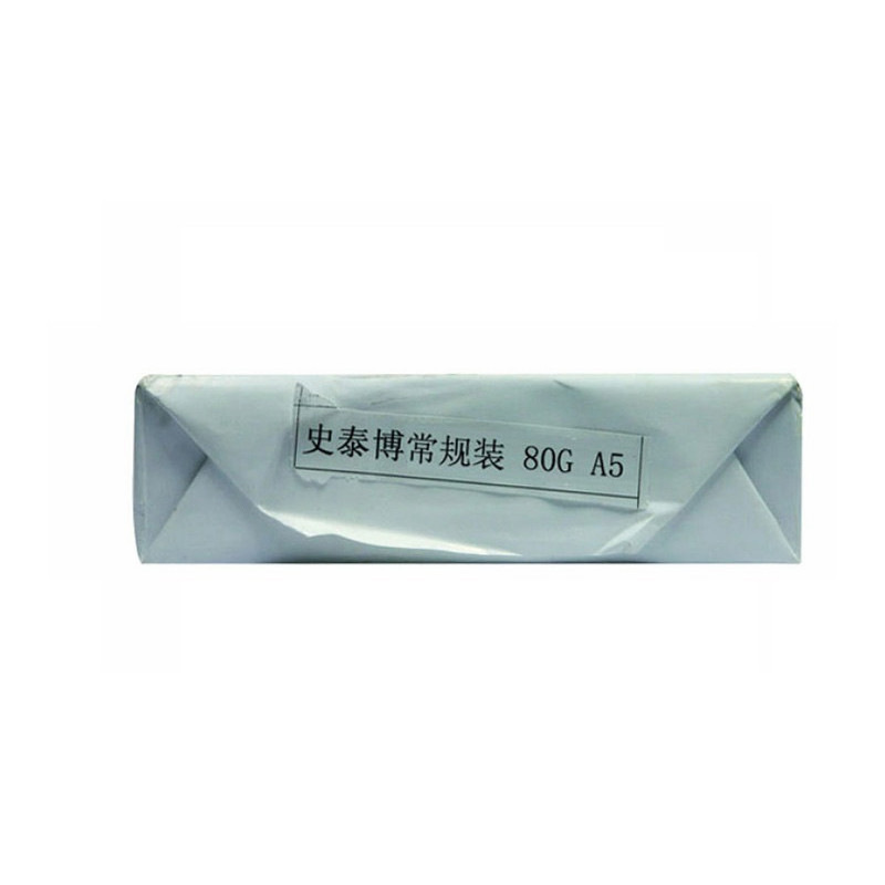 史泰博 80G 常规装复印纸 A5 白色 10包/箱按（箱）销售