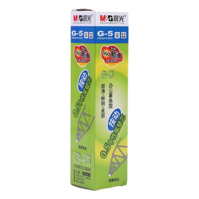 晨光 G-5 中性笔替芯 0.5mm 蓝色 20支/包 适配K-35GP1008GP1163按包销售 晨光 G-5 中性笔替芯 0.5mm 蓝色 20支/包 适配K-35GP1008GP1163按包销售