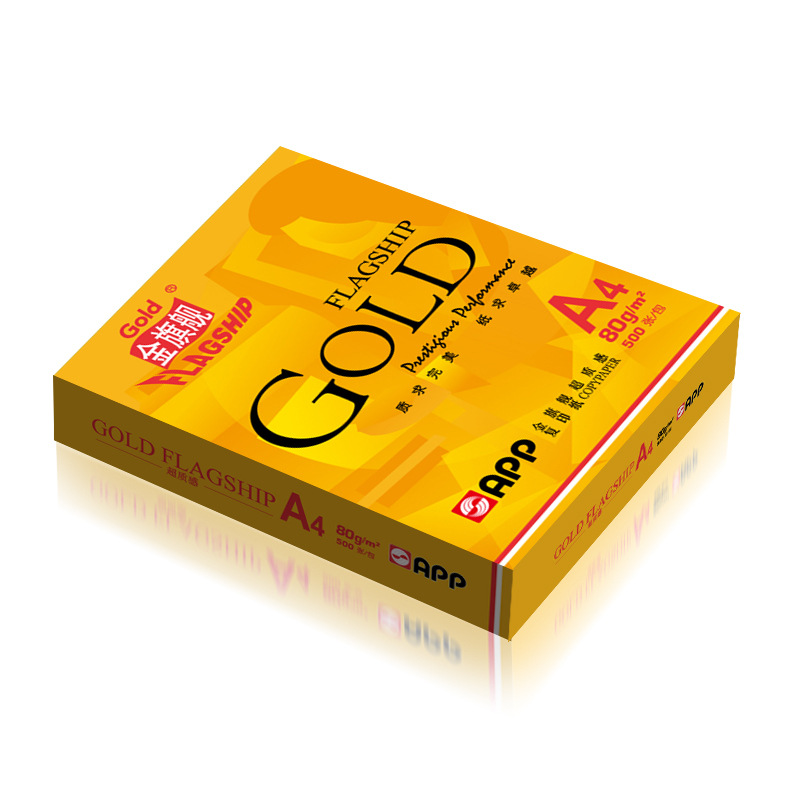 金旗舰 （超质感） 80G 复印纸（5包/箱） A4 白色按箱销售