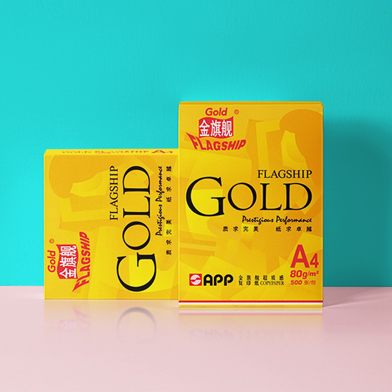 金旗舰 （超质感） 80G 复印纸（5包/箱） A4 白色按箱销售