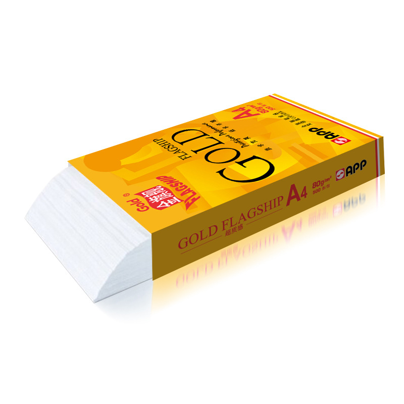 金旗舰 （超质感） 80G 复印纸（5包/箱） A4 白色按箱销售