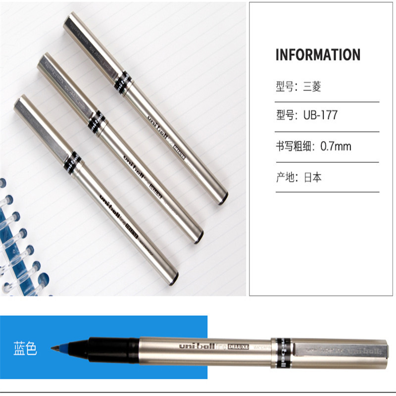 三菱 UB-177 耐水性走珠笔 0.7 蓝色按盒销售