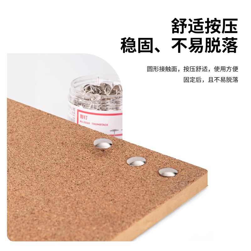 得力 0040 图钉 300枚 50299按箱销售