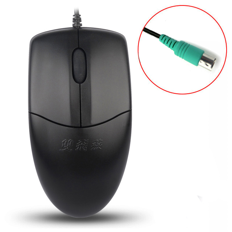 双飞燕 OP-520NP 有线鼠标 PS/2圆孔接口 黑色按个销售