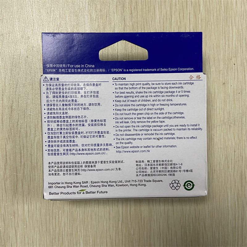爱普生 T1371（C13T137180） 墨盒 1000页 黑色 适用K100/K200按盒销售