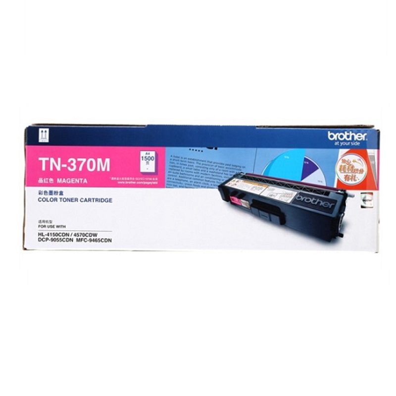 兄弟 TN-370M 墨粉 1500页 红色 1支 适用兄弟 HL-4150DN/4570CDW,DCP-9055CDN,MFC-9465CDN按支销售