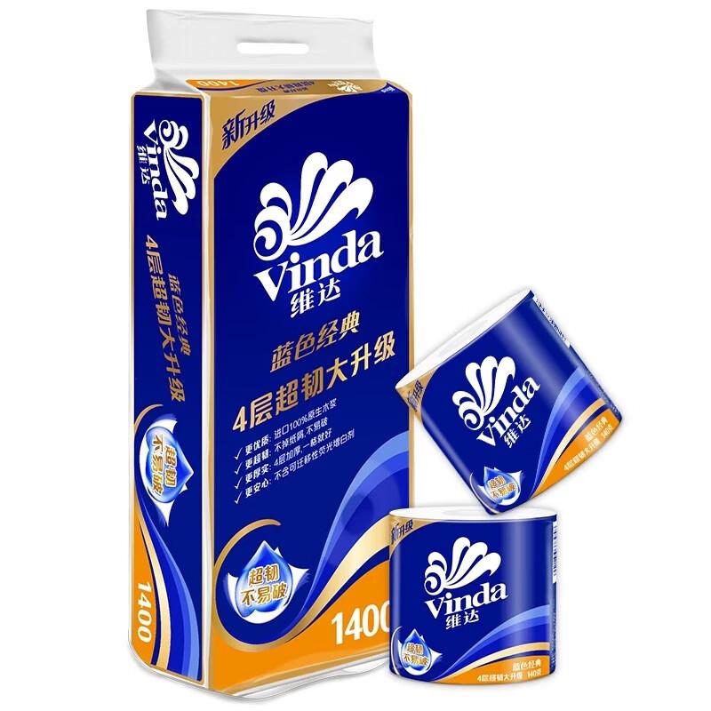 维达 V4069 140G 三层卷筒卫生纸  10卷/提  6提/箱 （新包装四层，新老包装随机发货）按（提）销售