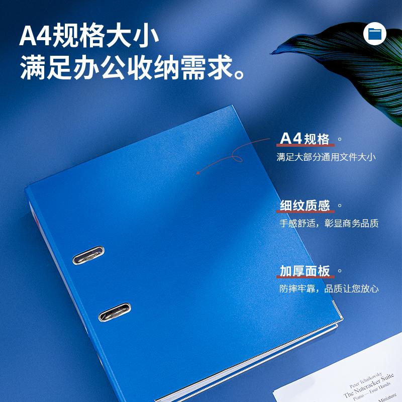 得力 5463 标准型快劳夹 A4 蓝色按个销售