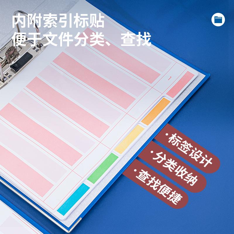 得力 5463 标准型快劳夹 A4 蓝色按个销售