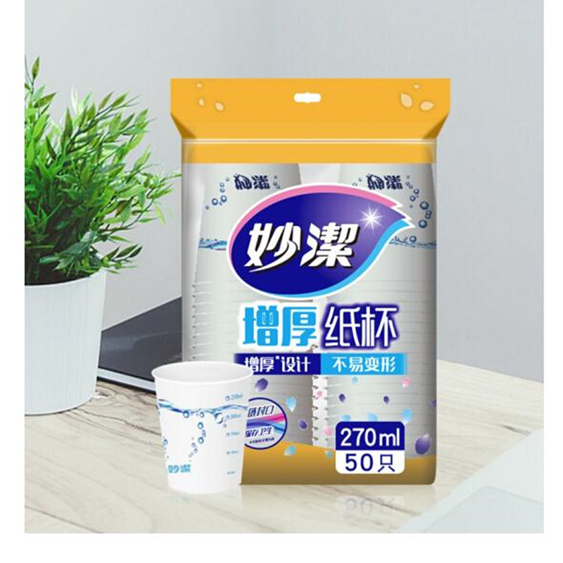 妙洁 MDCA50-B 纸杯 9盎司  50只/包按（包）销售