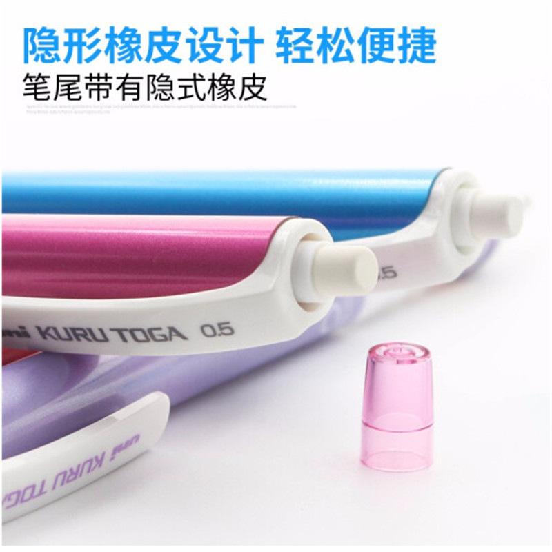 三菱 m5-450 机动自转铅笔 0.5mm 笔杆混色按支销售