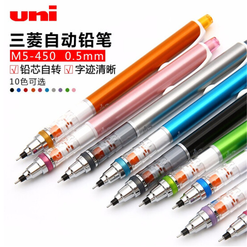 三菱 m5-450 机动自转铅笔 0.5mm 笔杆混色按支销售