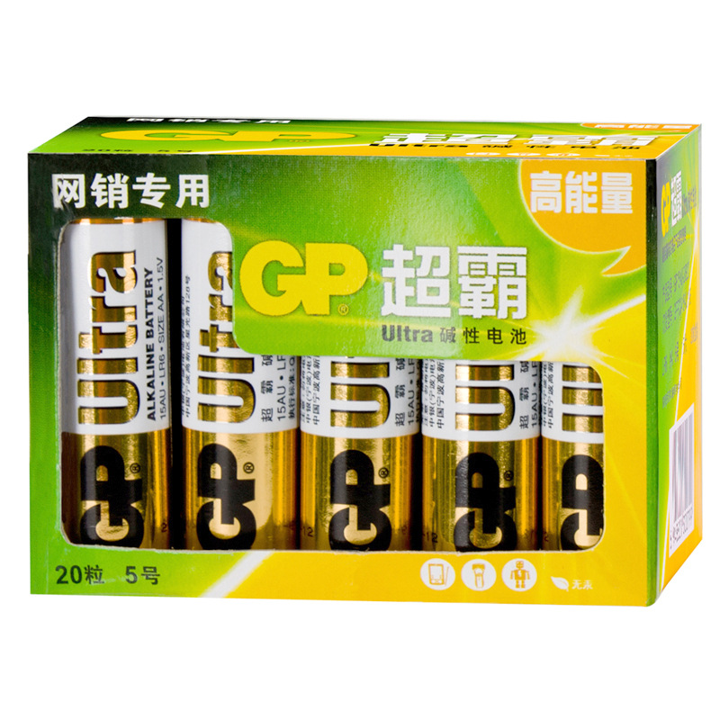 超霸 GP15AU-2IB20 电池 5号-碱性 20粒/盒 耐久的电量,输出稳定按(盒)销售