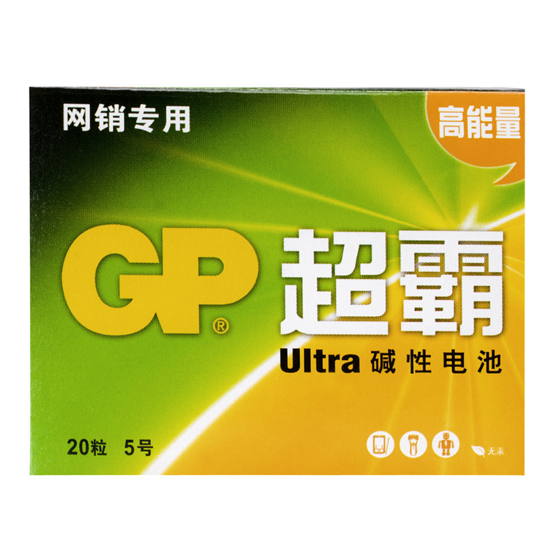 超霸 GP15AU-2IB20 电池 5号-碱性 20粒/盒 耐久的电量,输出稳定按(盒)销售 超霸 GP15AU-2IB20 电池 5号-碱性 20粒/盒 耐久的电量,输出稳定按(盒)销售
